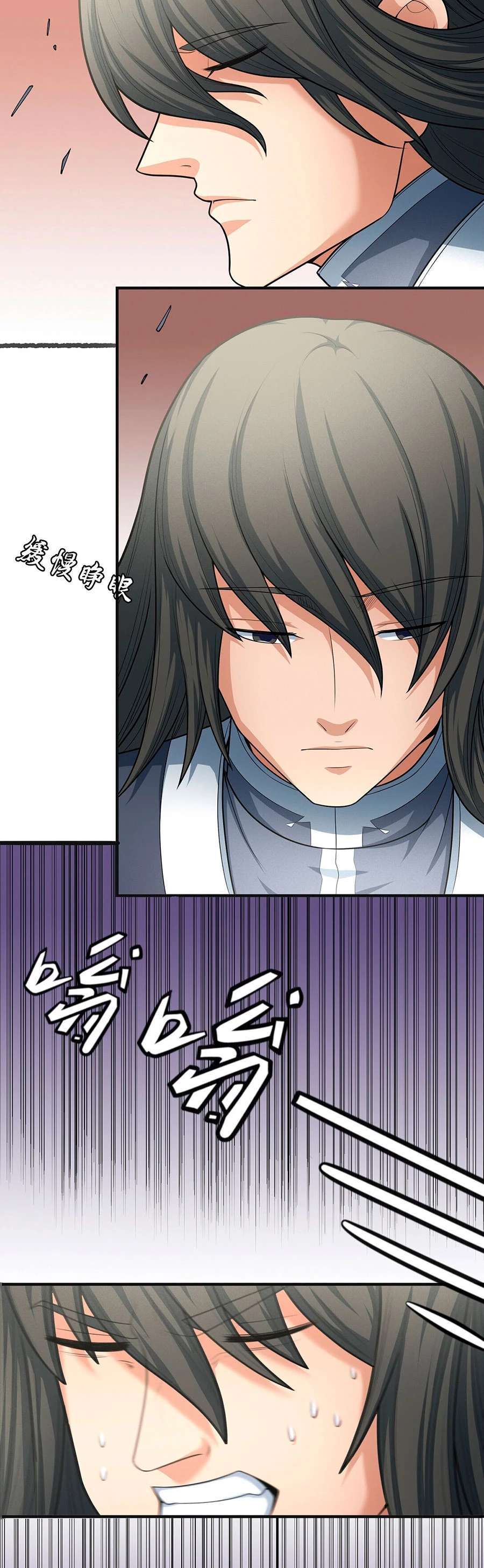 Capitulo 170 page 6