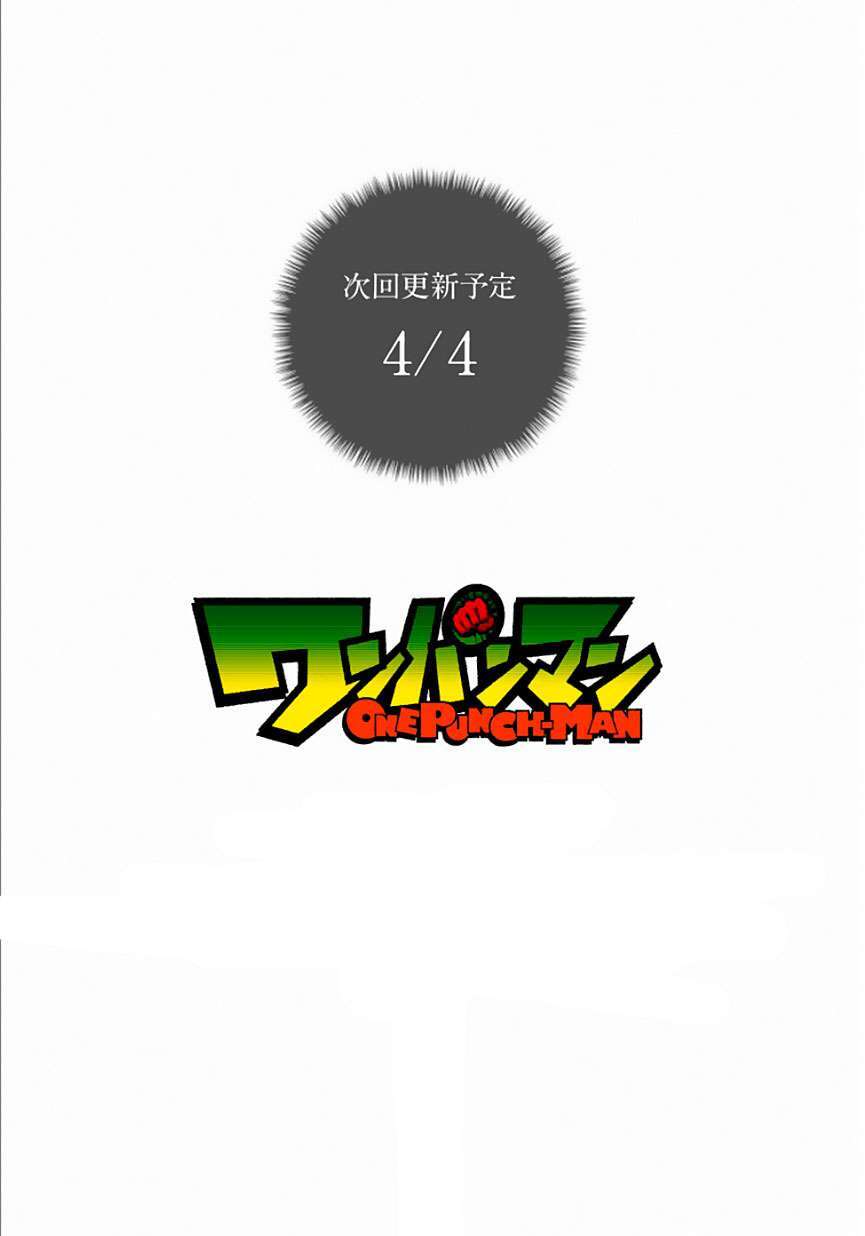 Capitulo 26 page 49