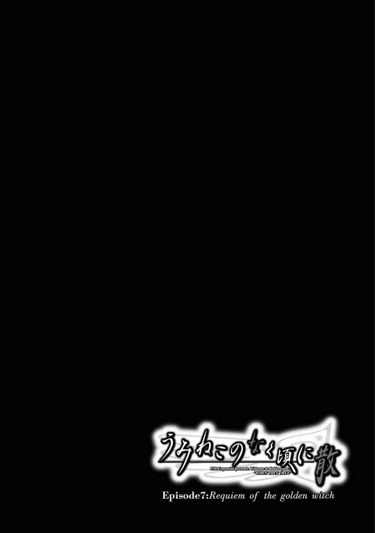 Capitulo 27 page 43