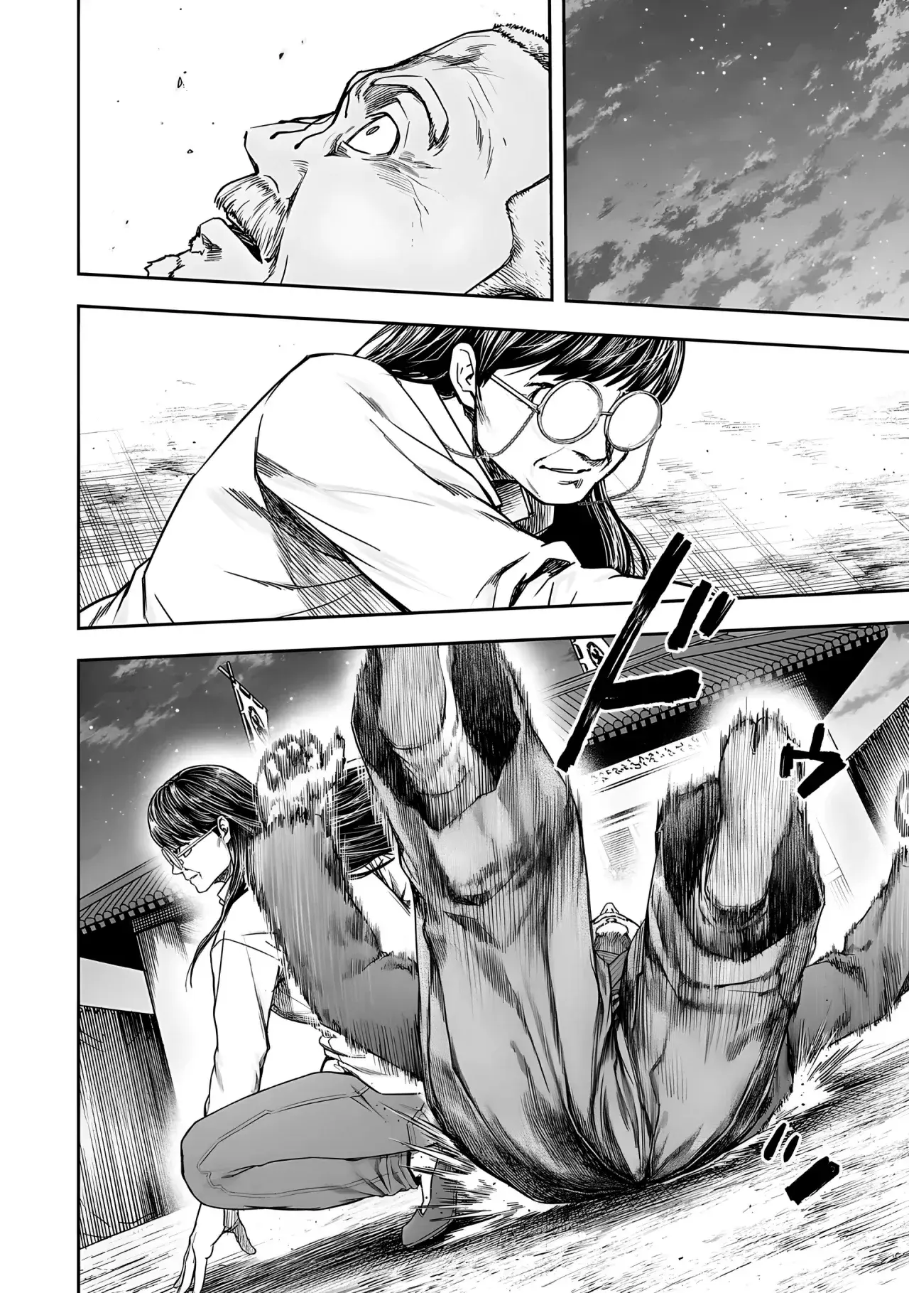 Capitulo 241 page 15