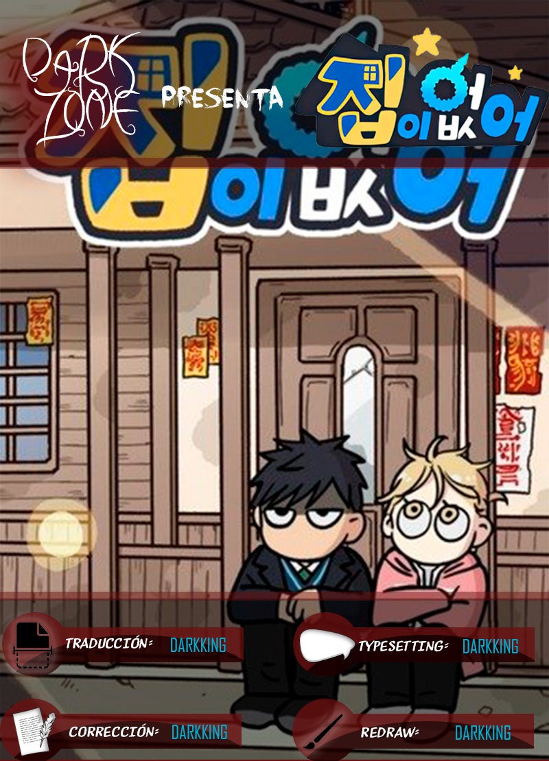 Capitulo 23 page 1