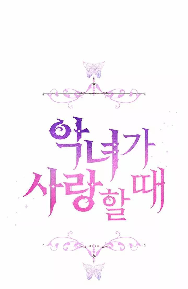 Capitulo 1 page 91
