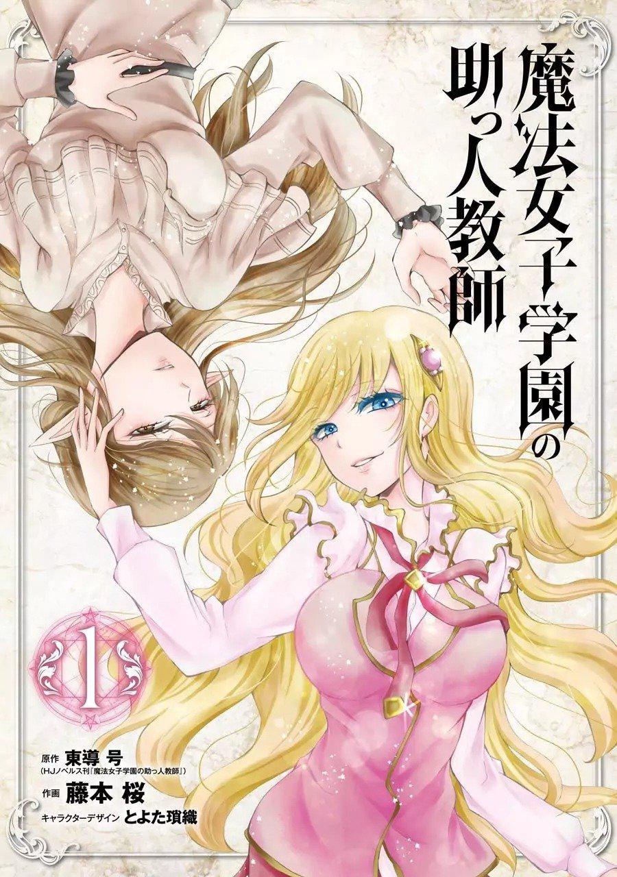 Capitulo 1 page 3