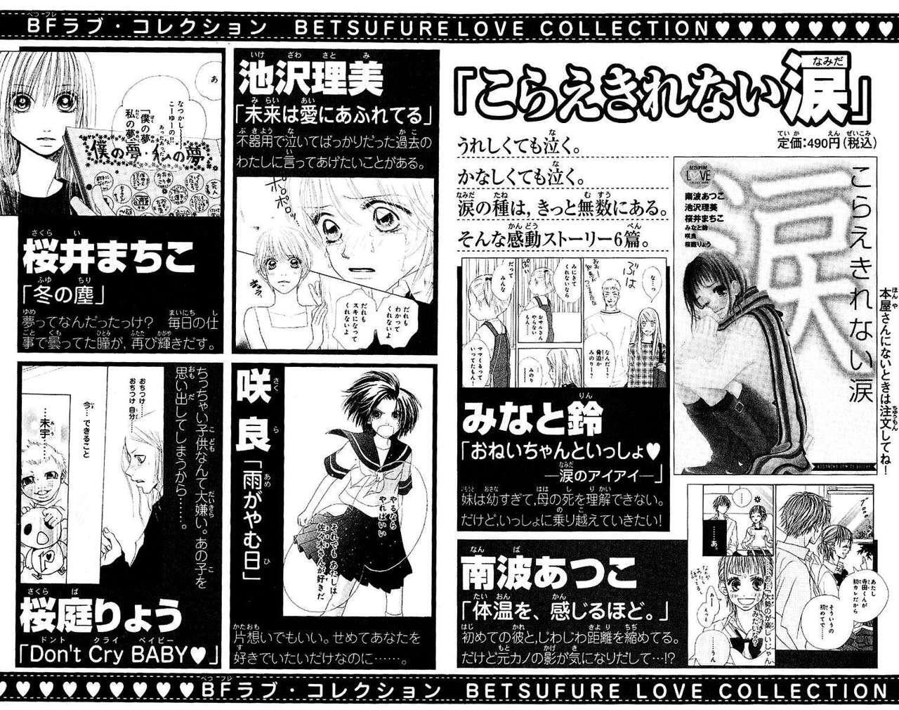 Capitulo 8 page 60