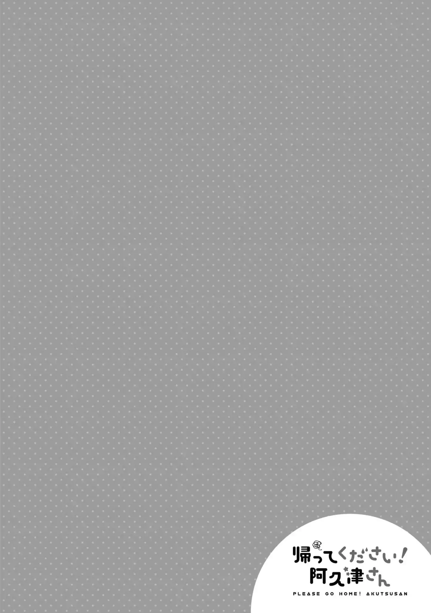 Capitulo 189.3 page 7