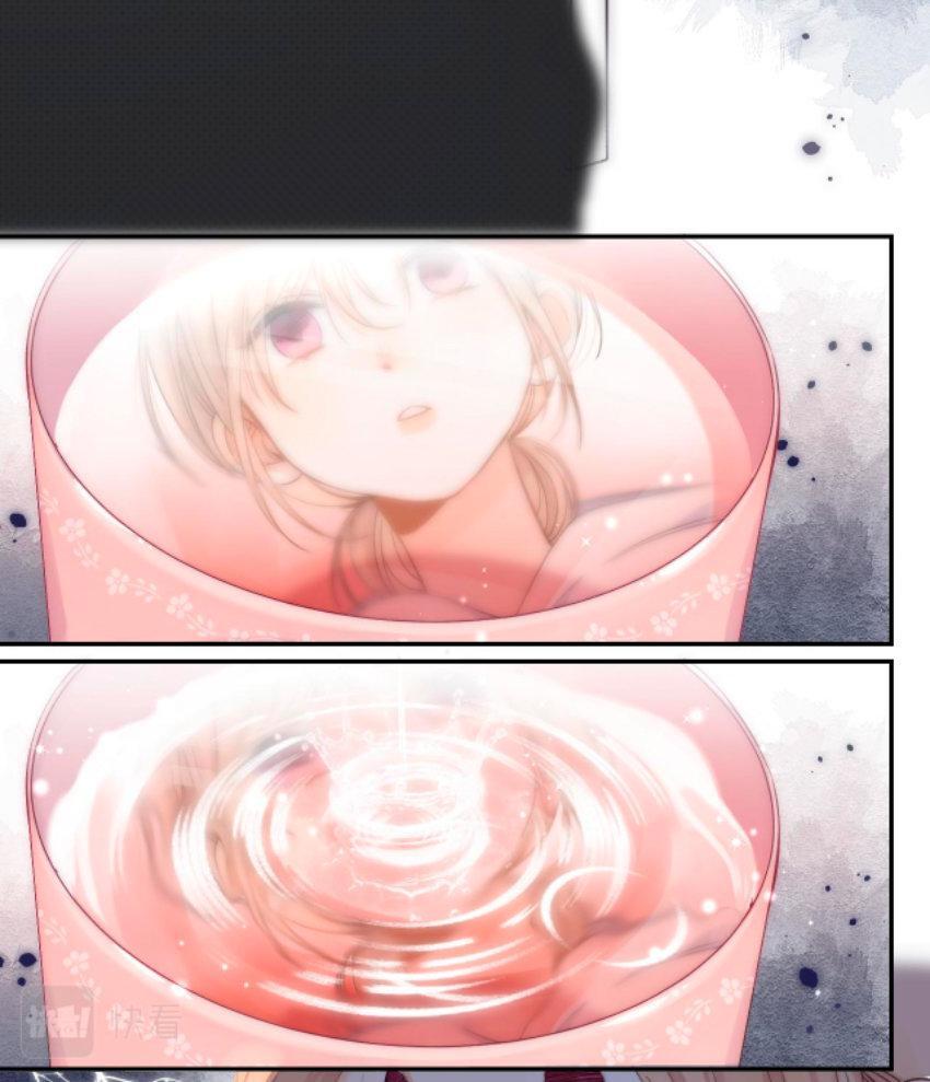 Capitulo 43 page 23