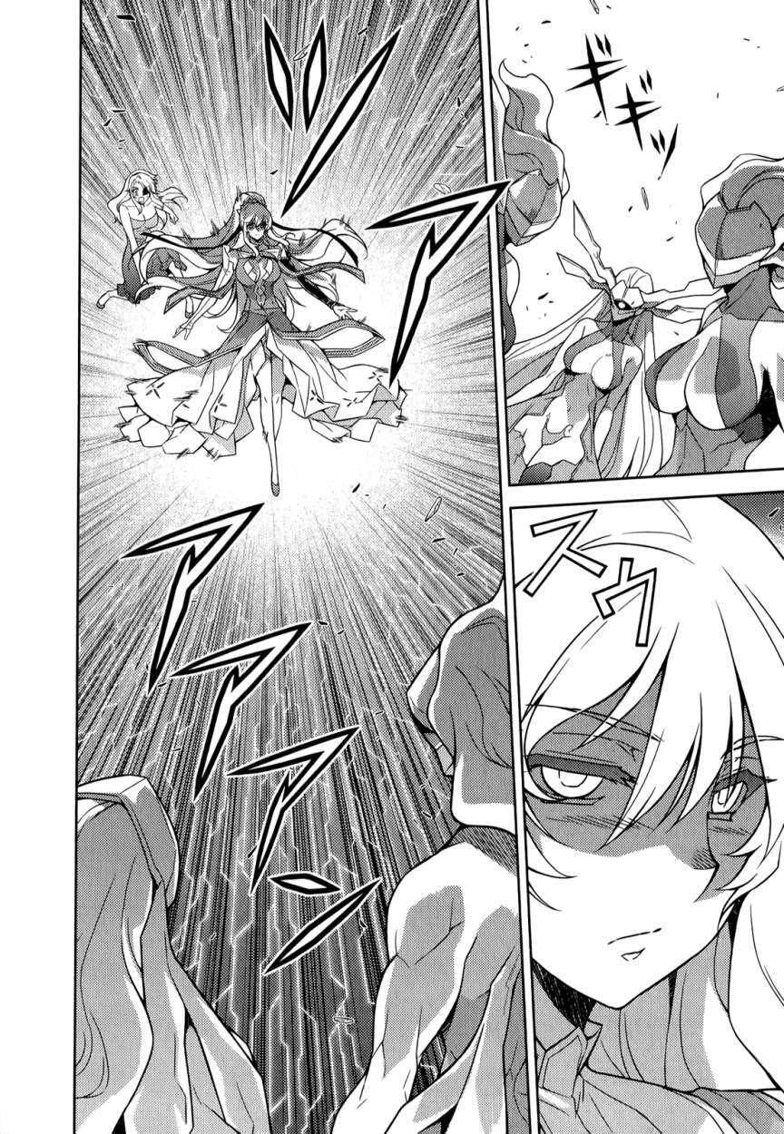 Capitulo 177 page 20