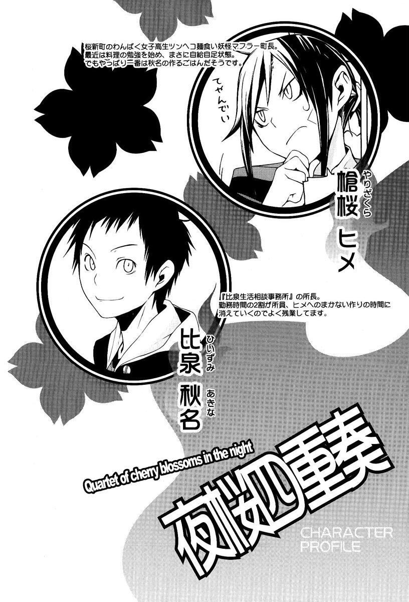 Capitulo 51 page 8