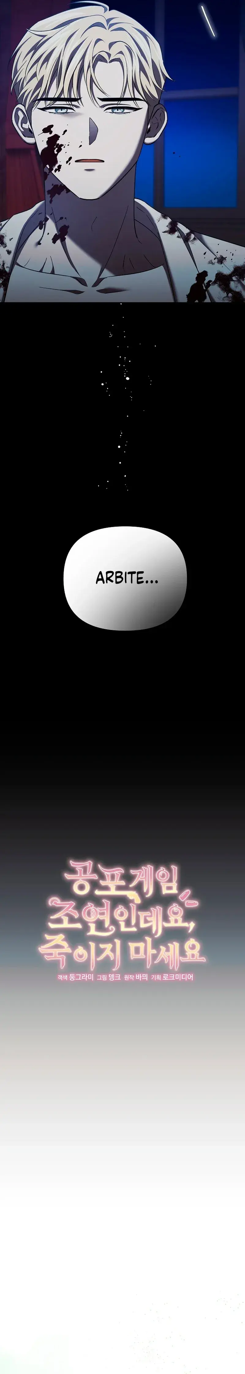 Capitulo 53 page 12
