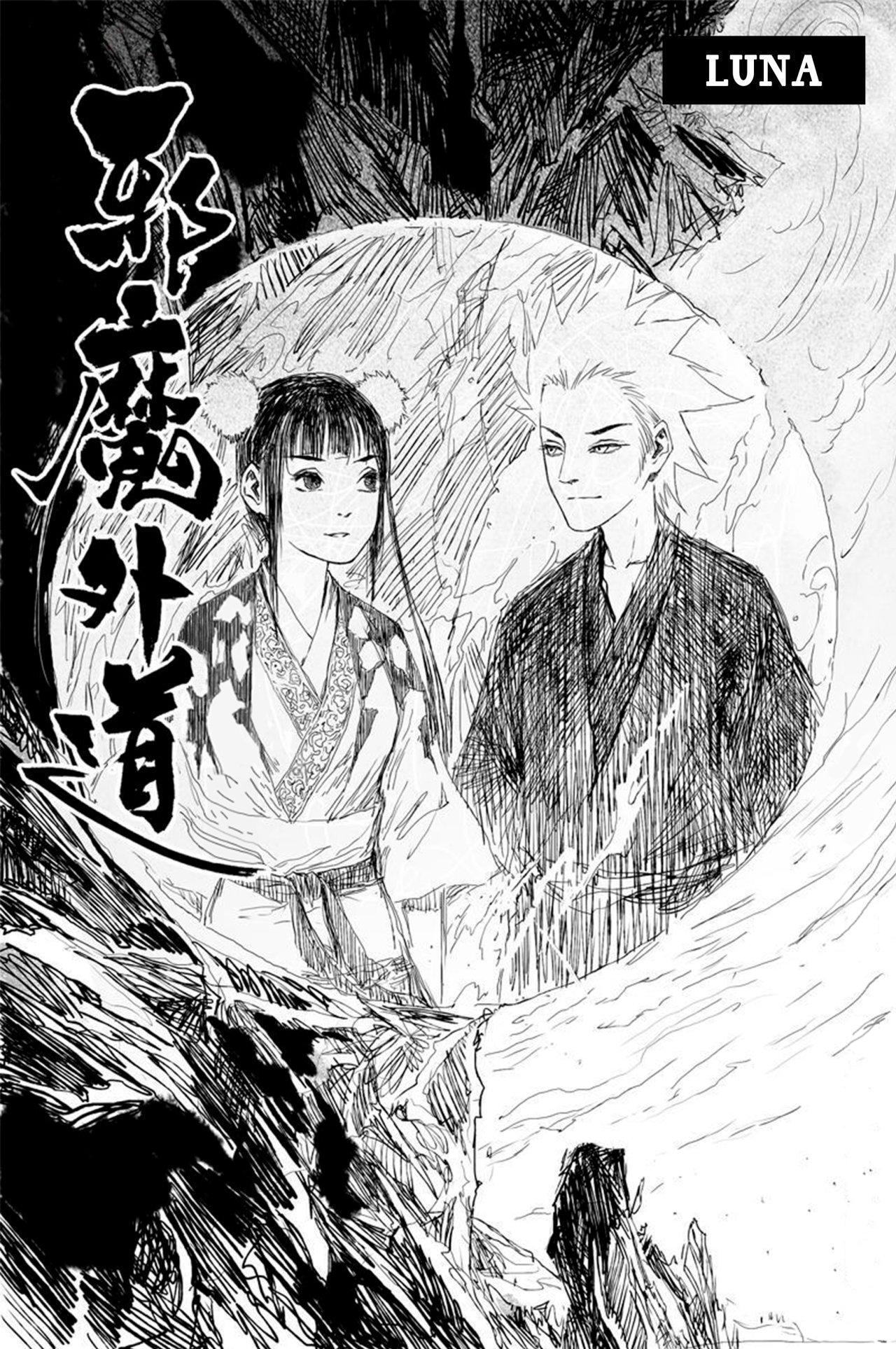 Capitulo 37 page 1