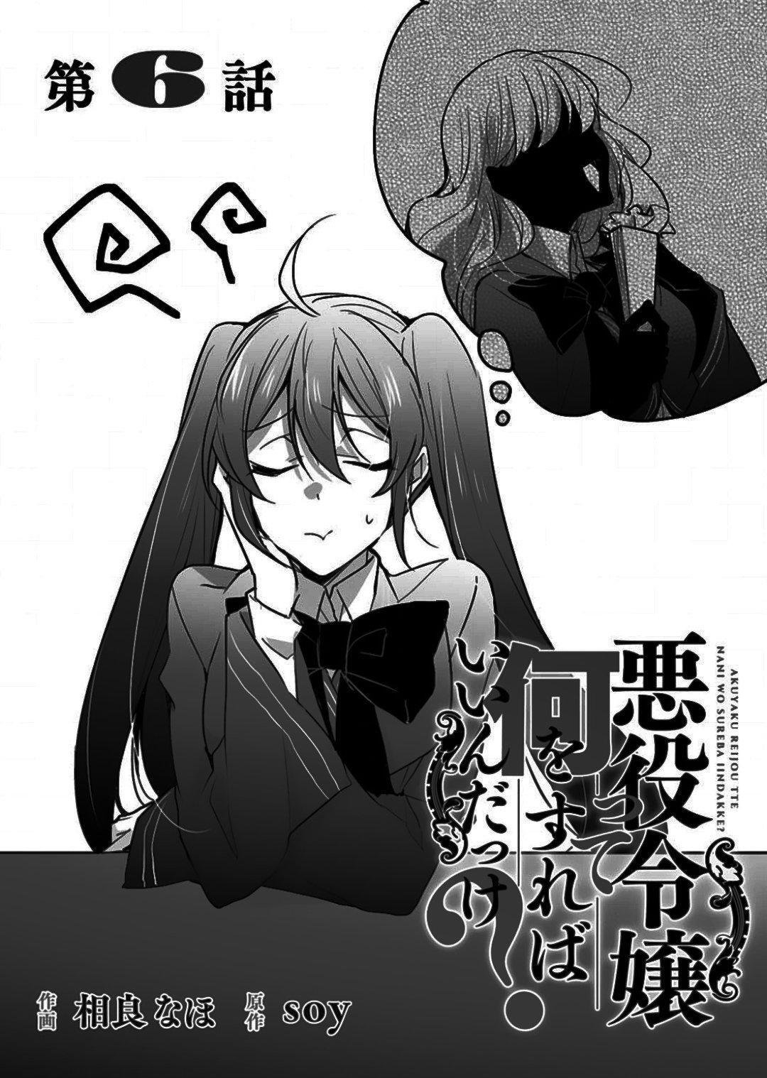 Capitulo 6 page 3