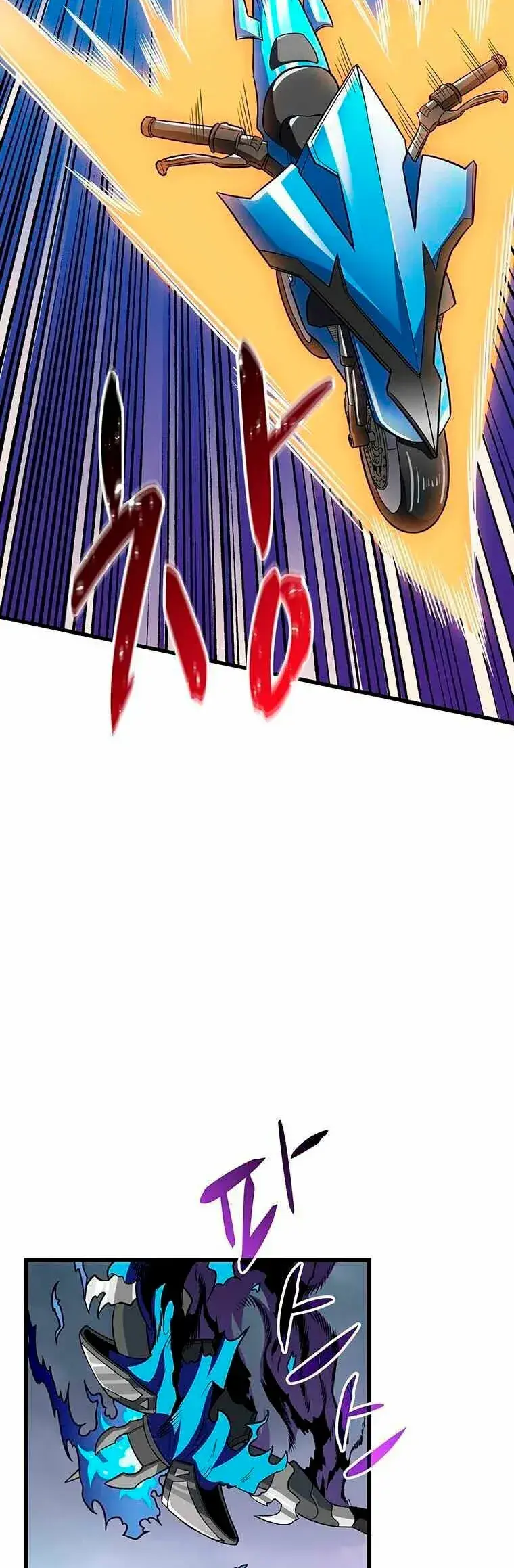 Capitulo 107 page 51