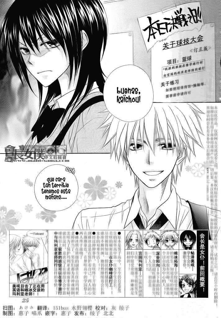 Capitulo 44 page 1