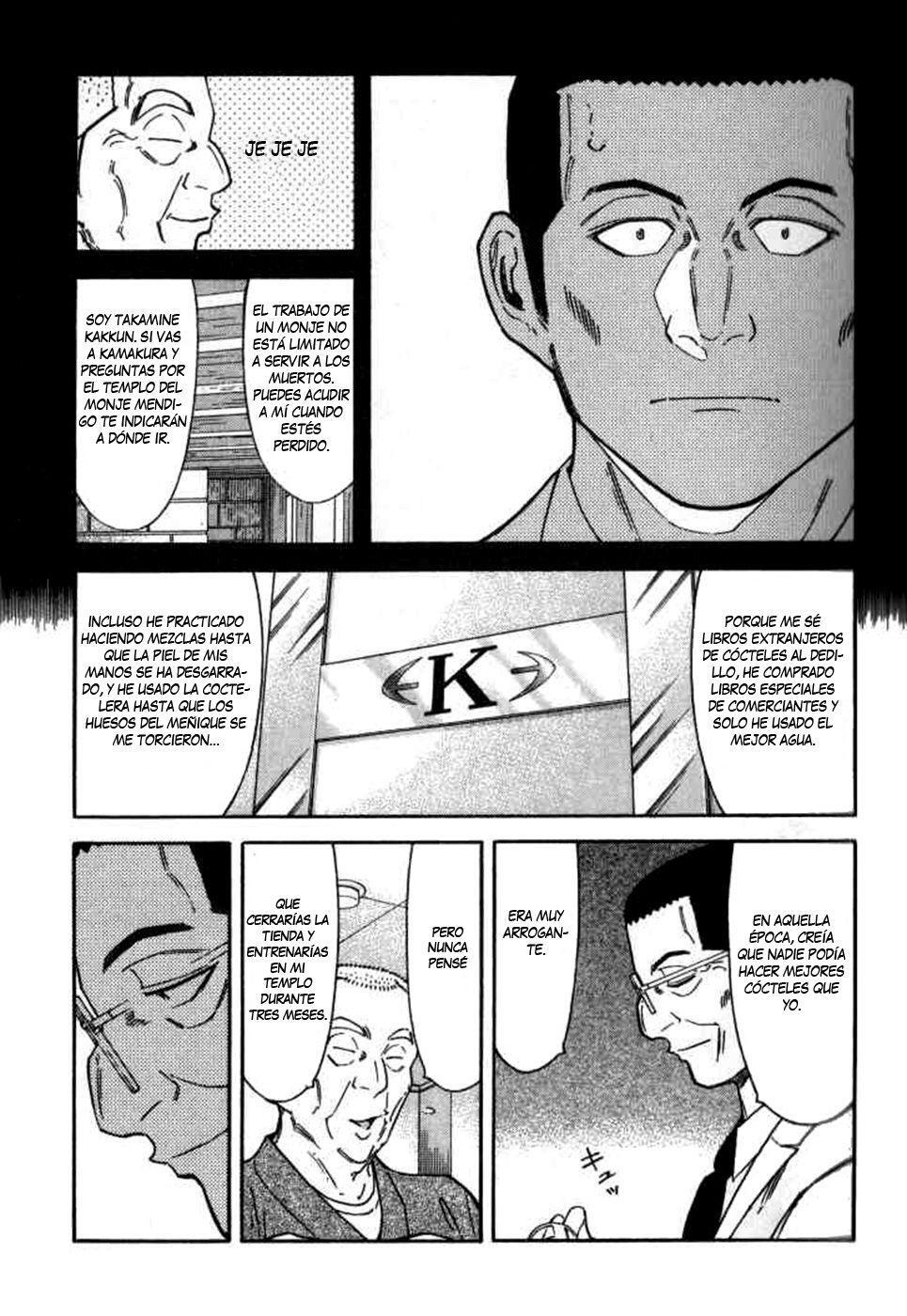 Capitulo 118 page 17