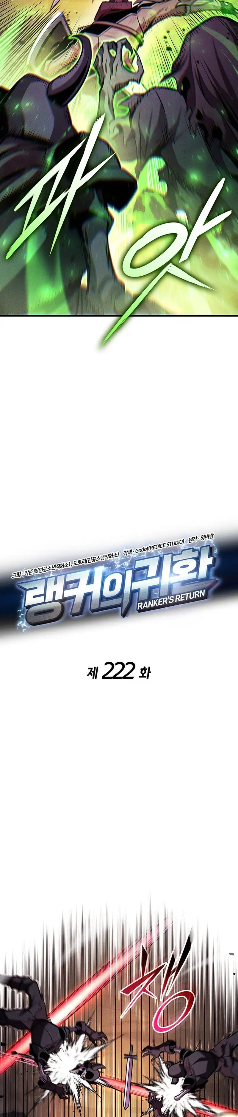 Capitulo 222 page 7