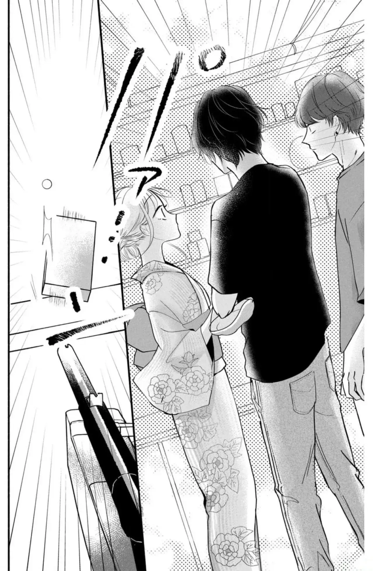 Capitulo 7 page 17