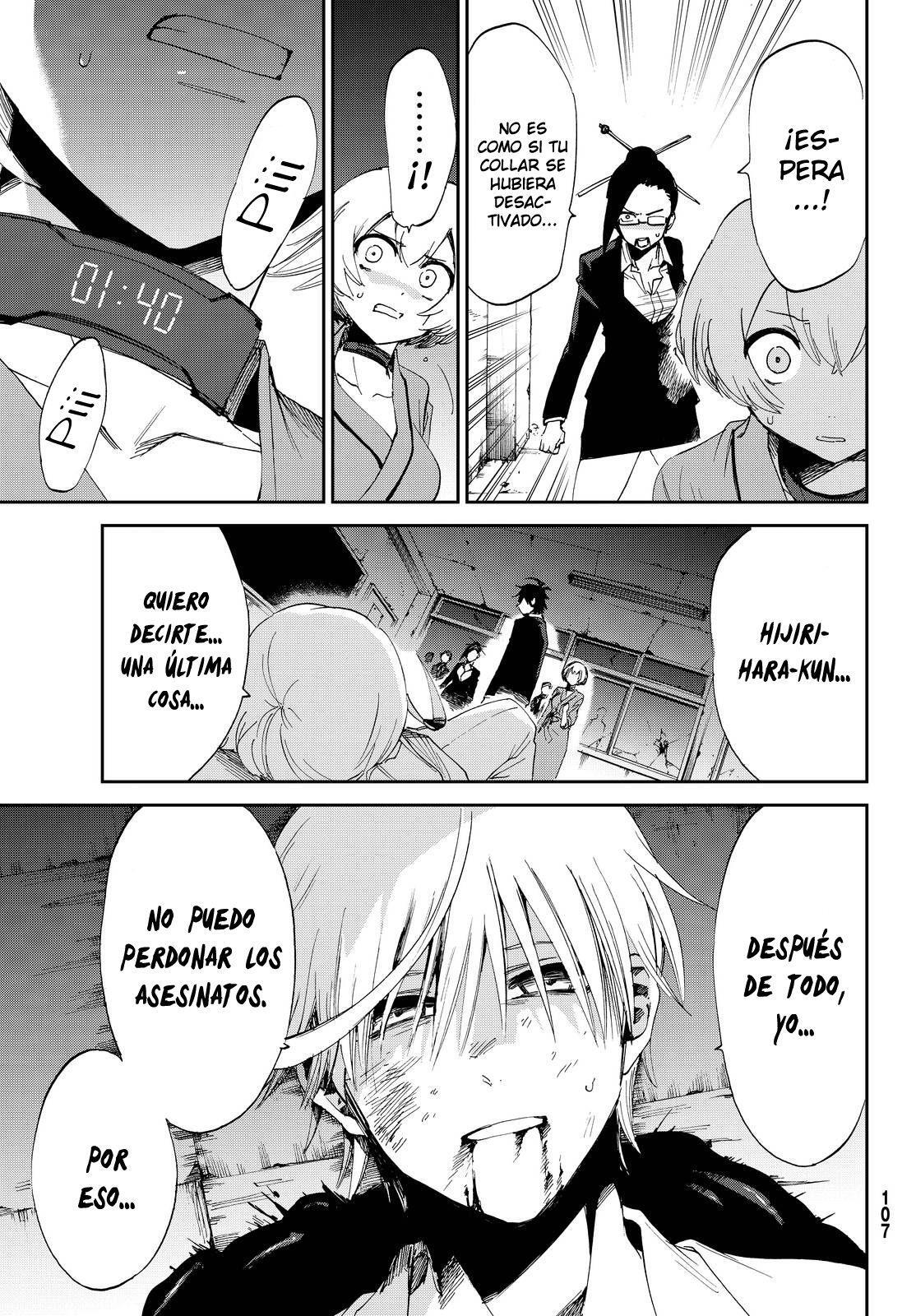 Capitulo 14 page 5