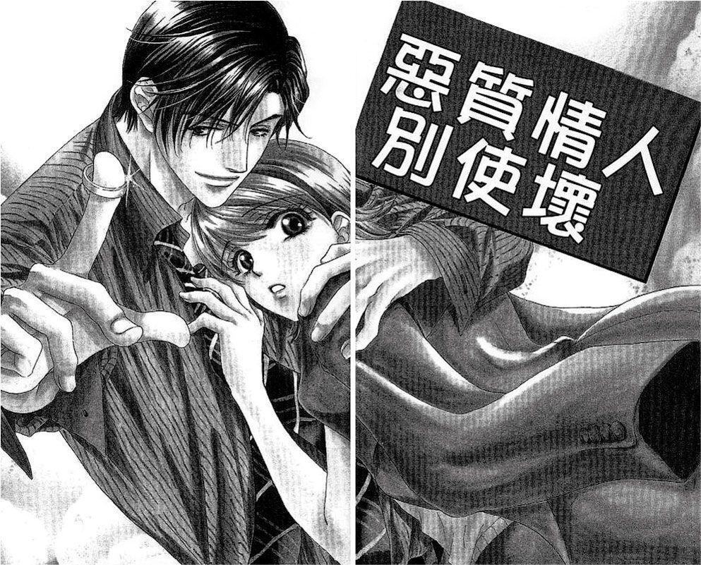 Capitulo 1 page 6