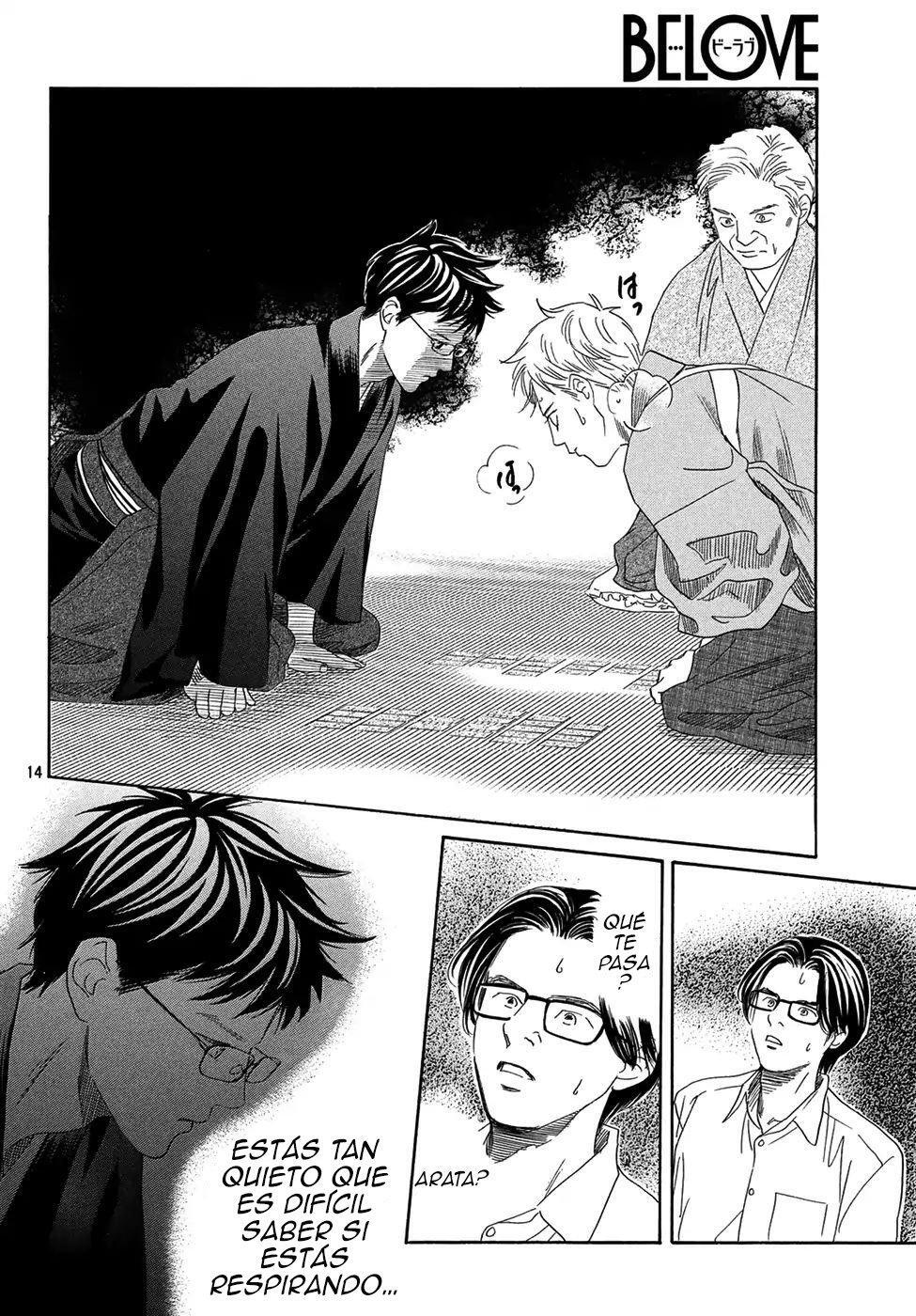 Capitulo 204 page 16