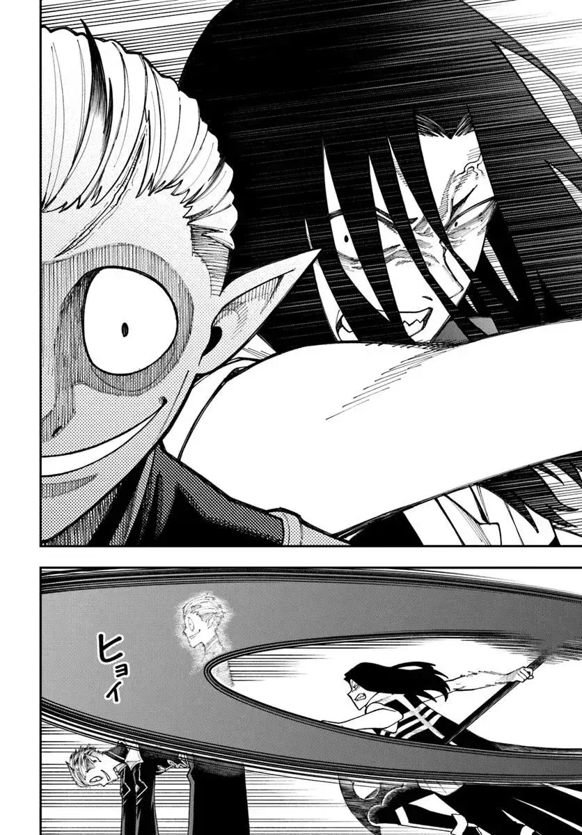 Capitulo 37.20 page 9