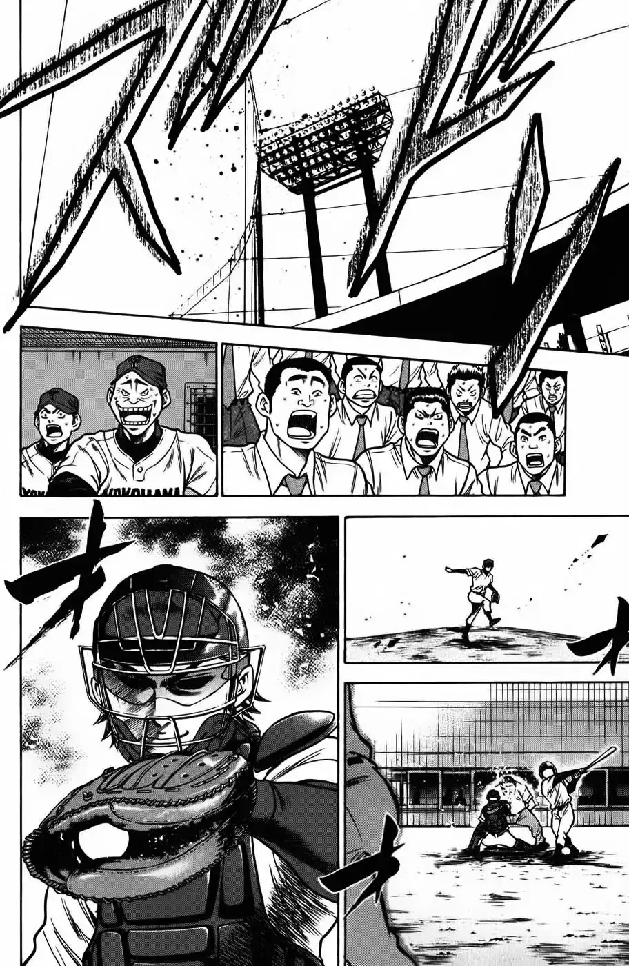 Capitulo 20 page 9
