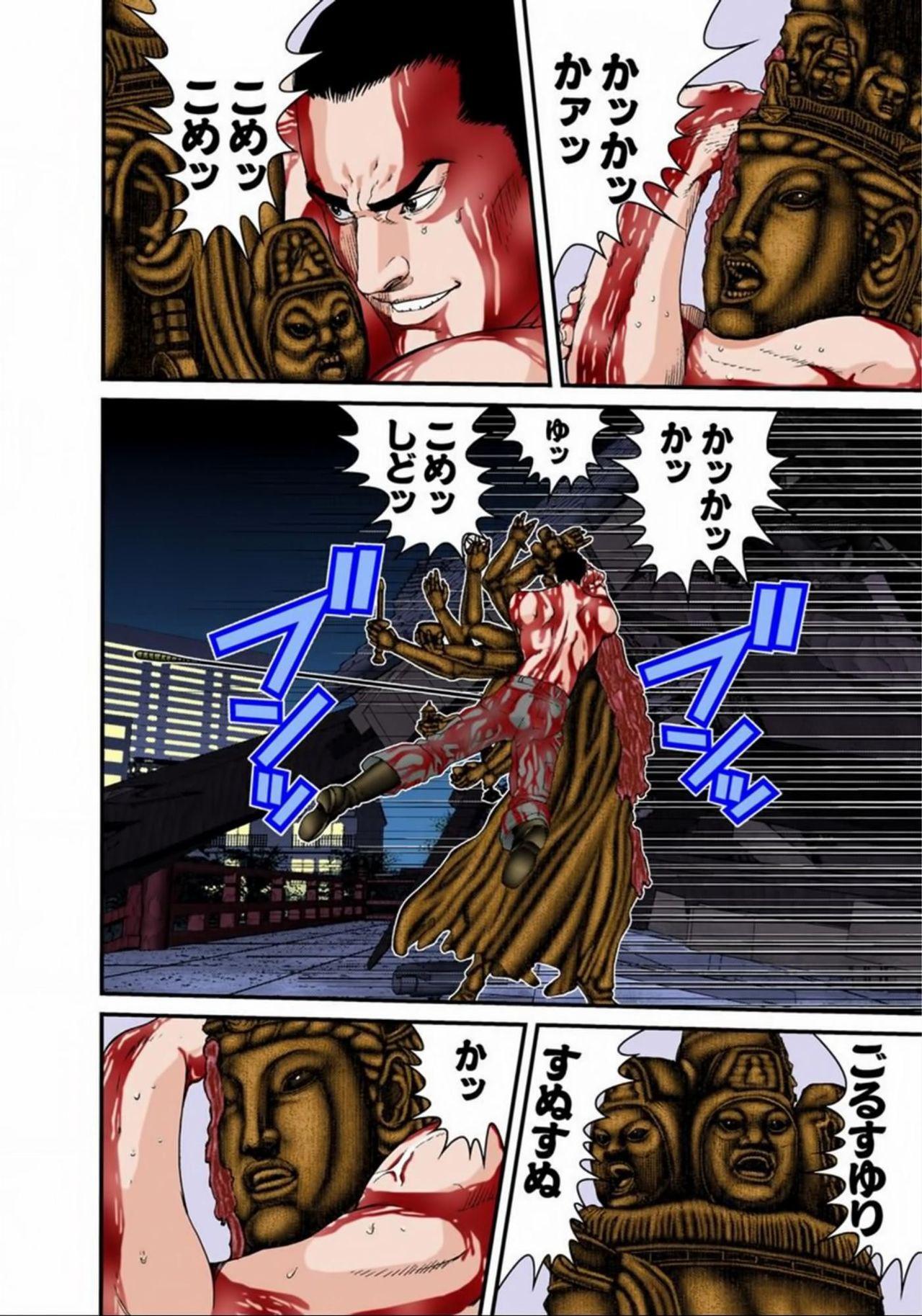 Capitulo 84 page 6