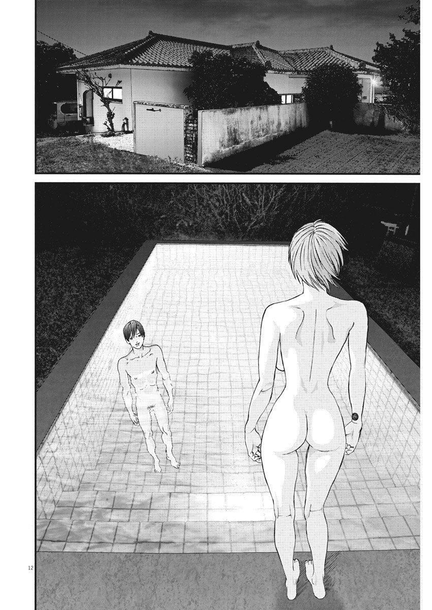 Capitulo 52 page 11