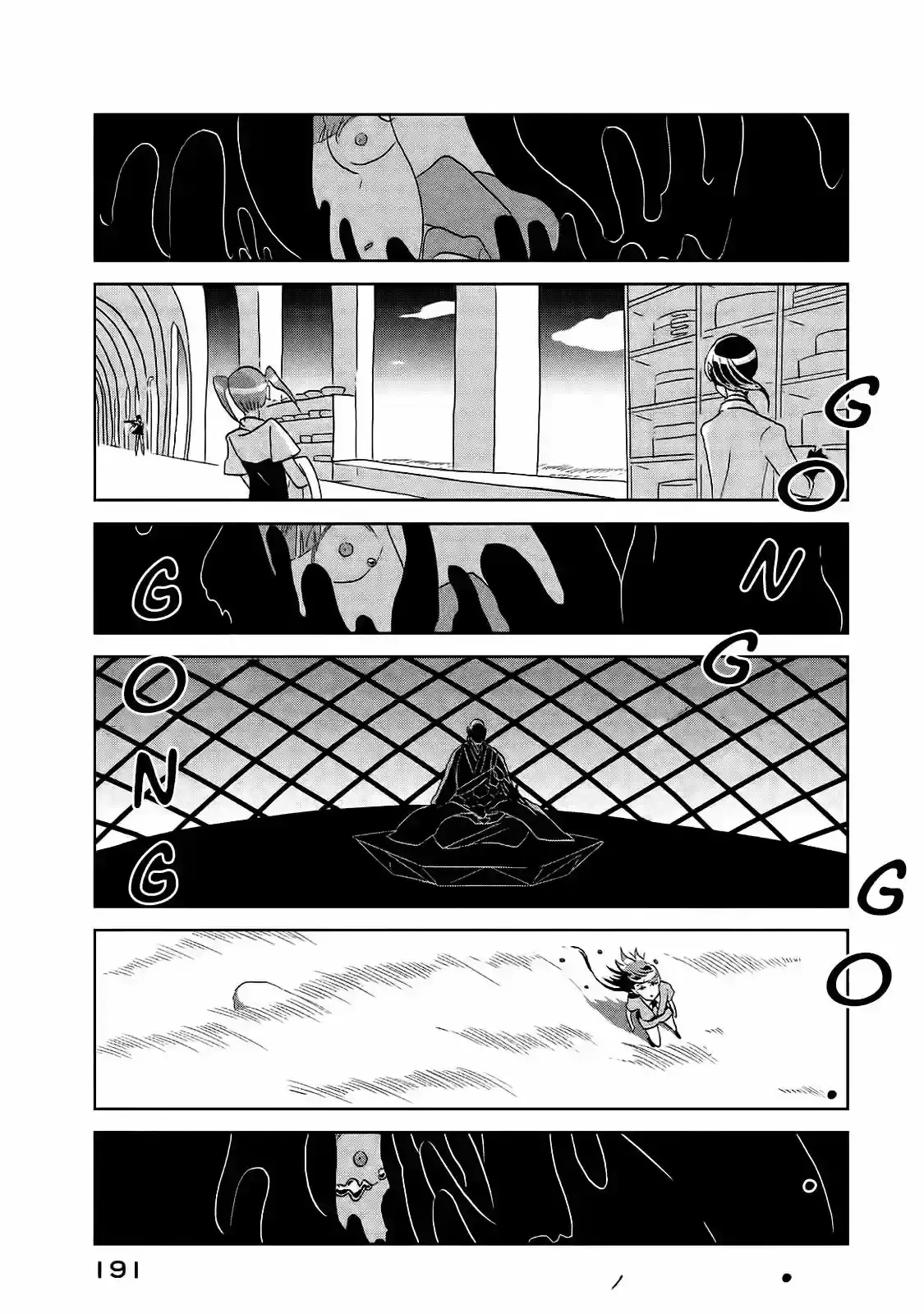 Capitulo 52 page 24