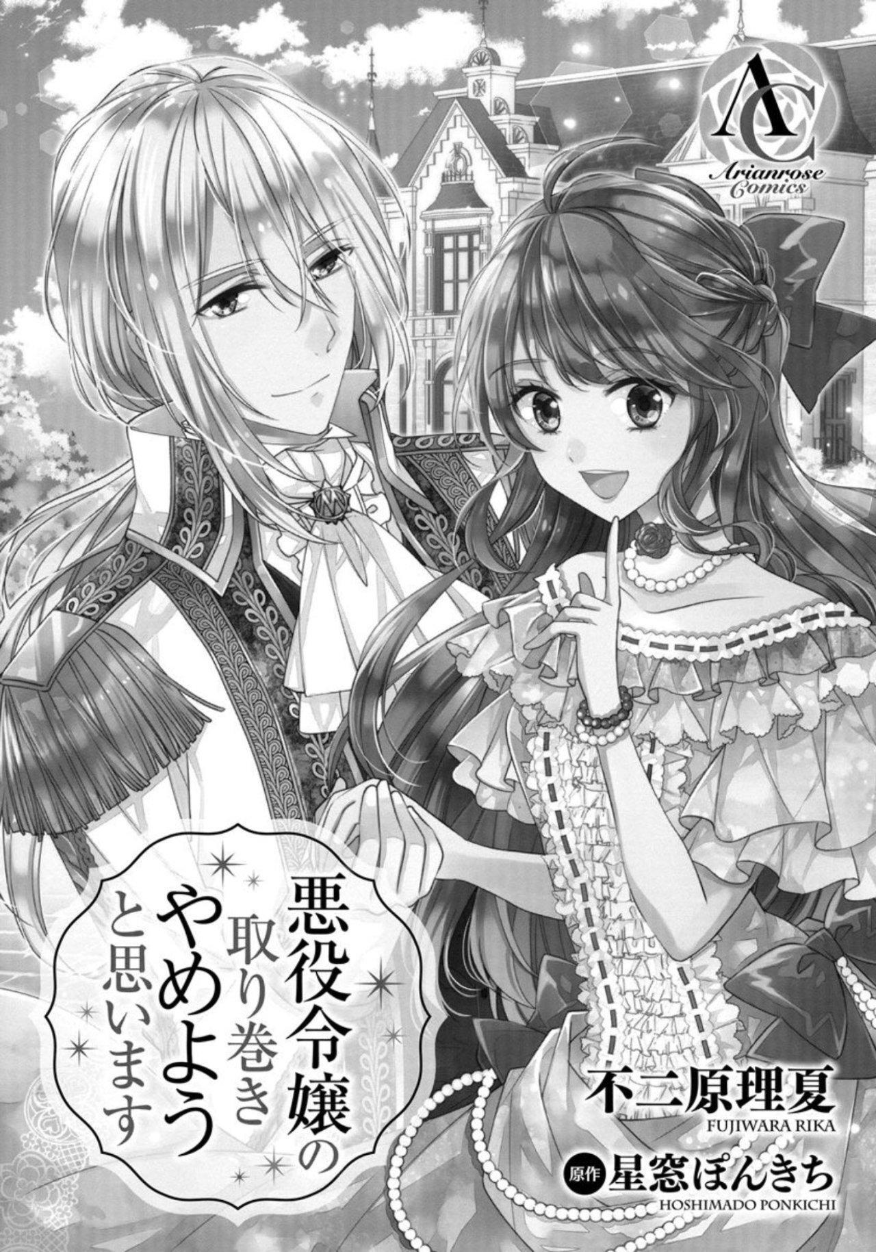 Capitulo 1 page 2