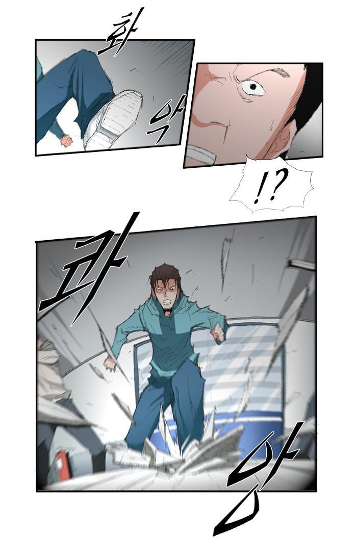 Capitulo 28 page 11