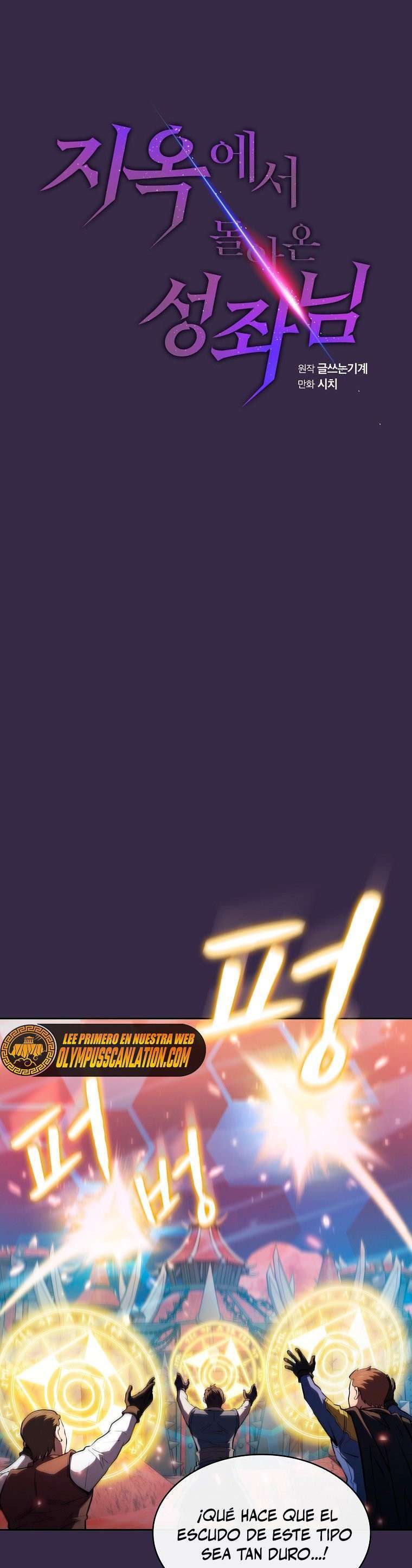 Capitulo 111 page 7