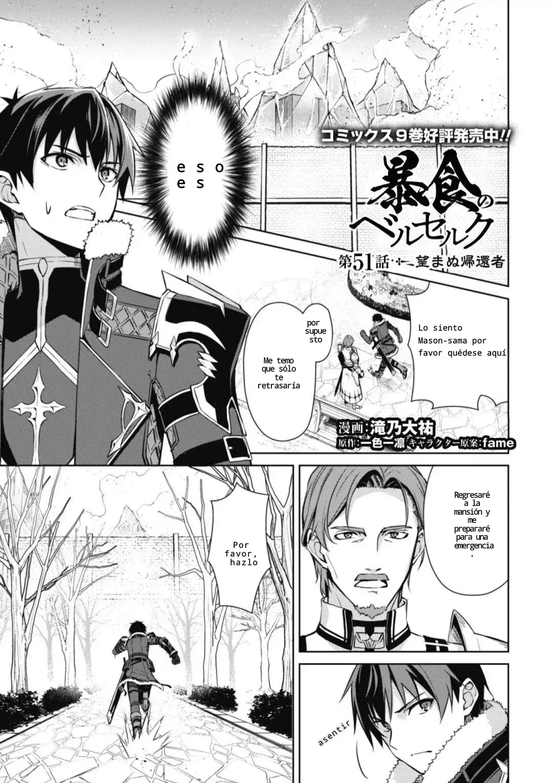 Capitulo 51 page 2
