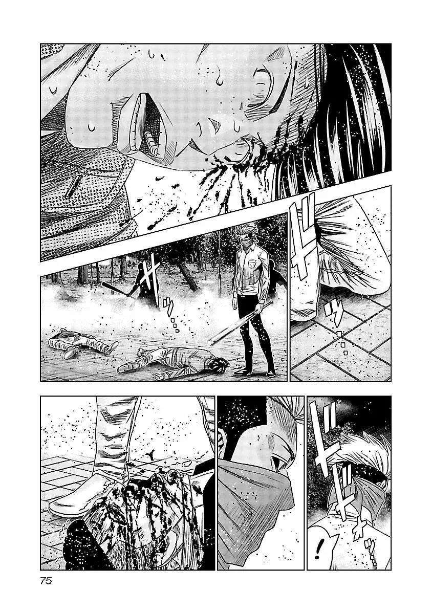 Capitulo 114 page 13