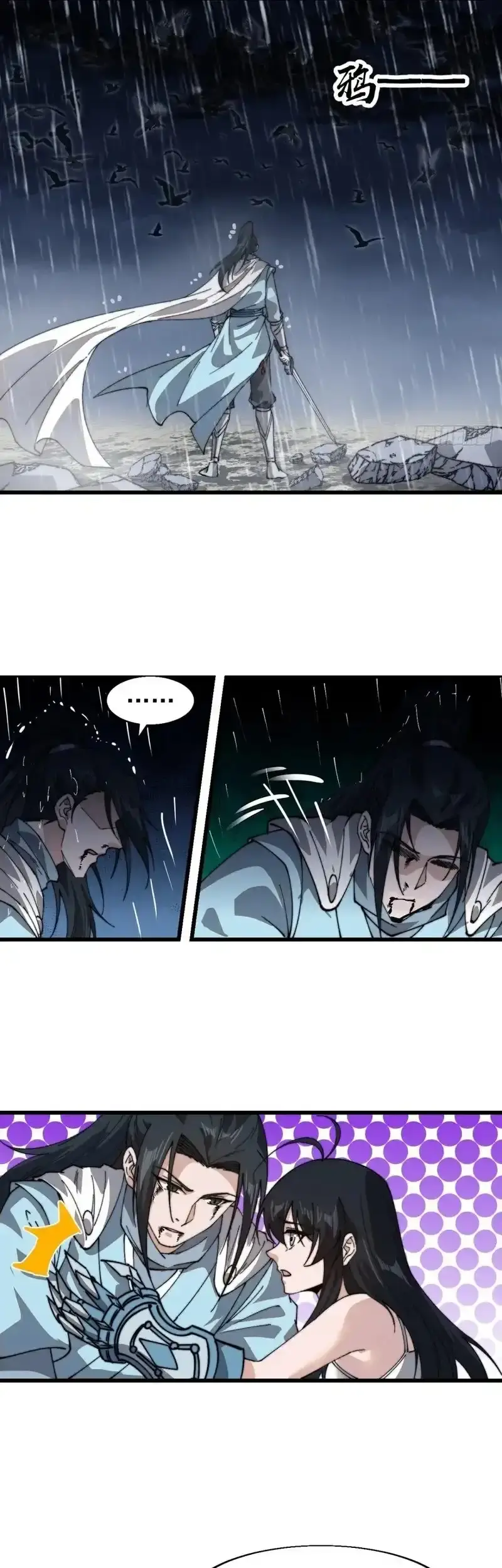 Capitulo 860 page 15