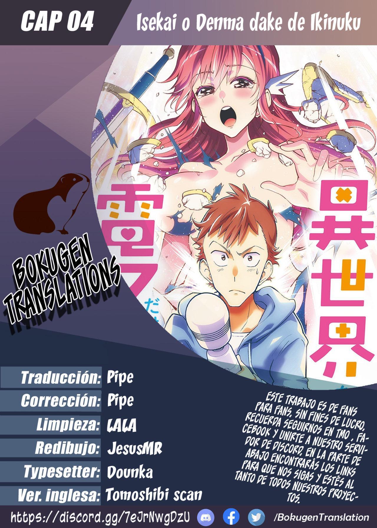 Capitulo 4 page 1