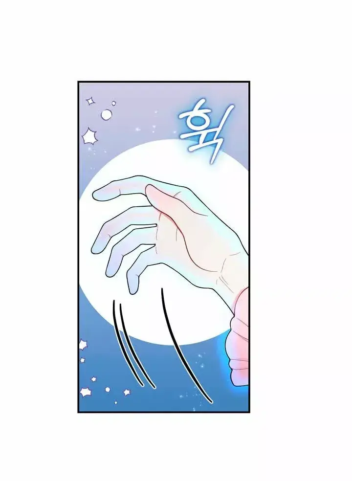 Capitulo 23 page 22