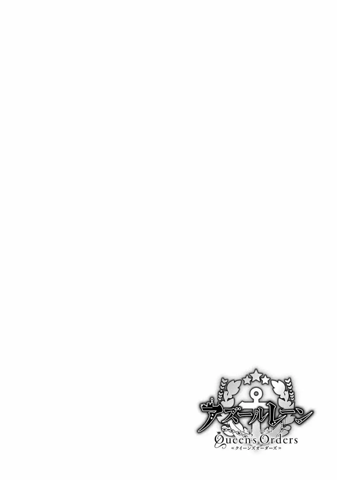 Capitulo 100 page 7