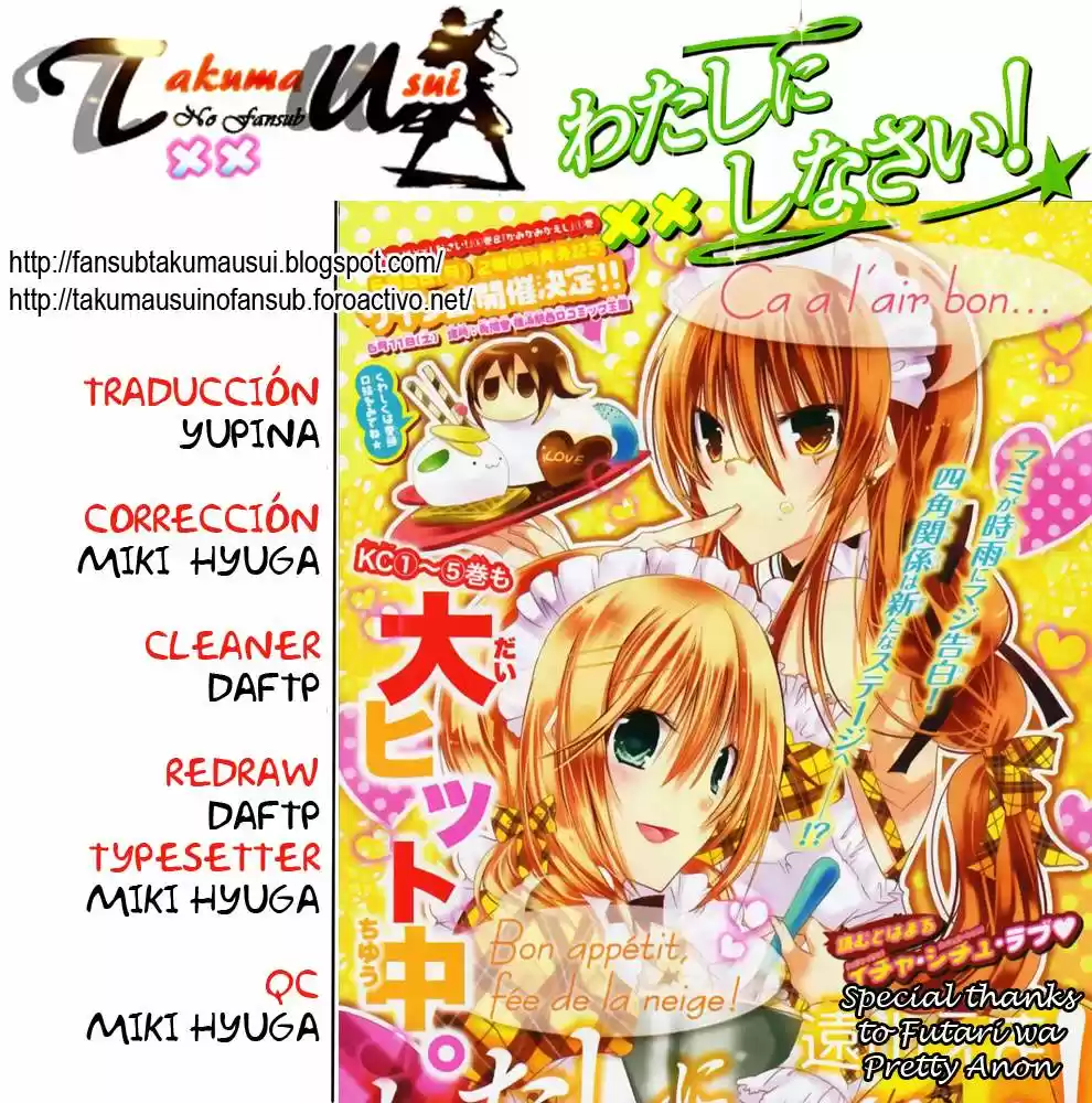 Capitulo 16.5 page 5