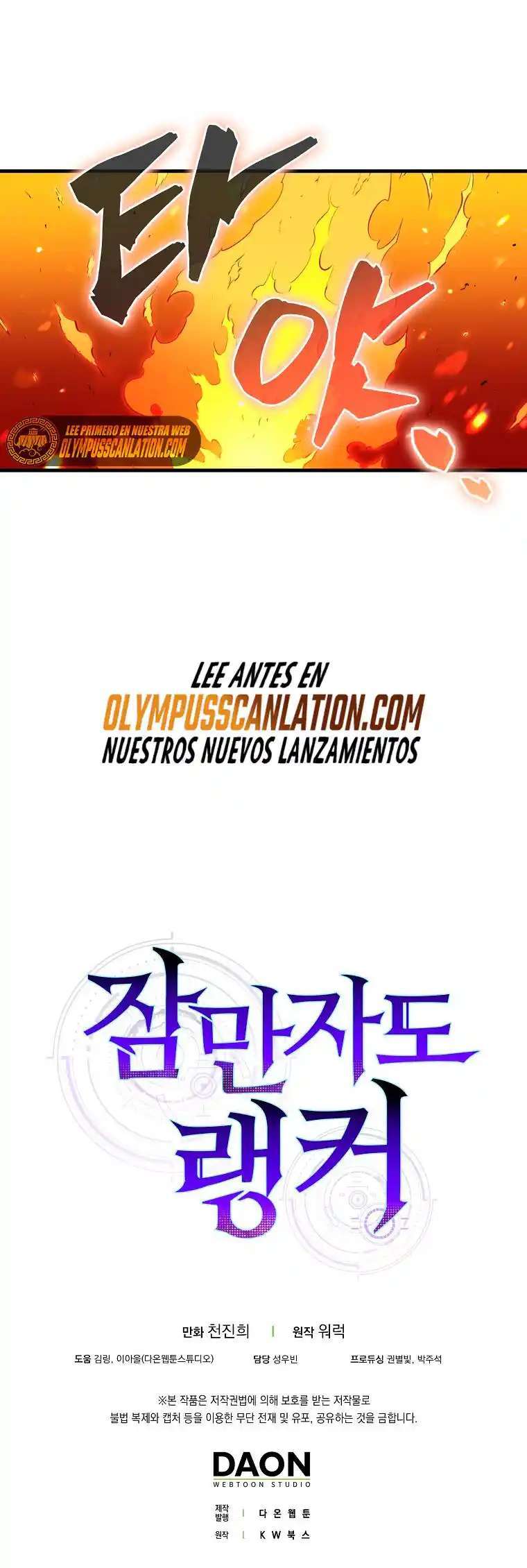 Capitulo 28 page 41