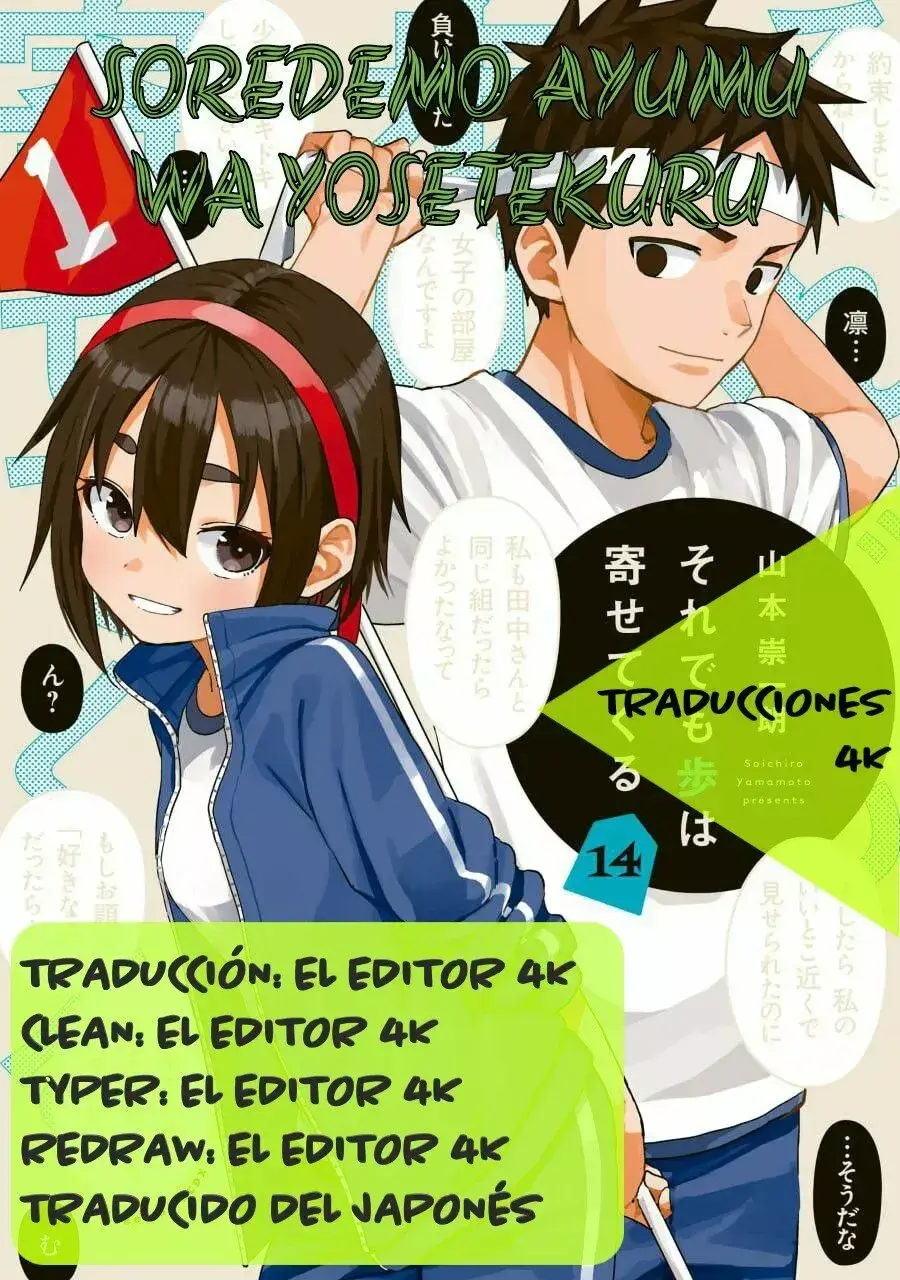 Capitulo 206 page 1