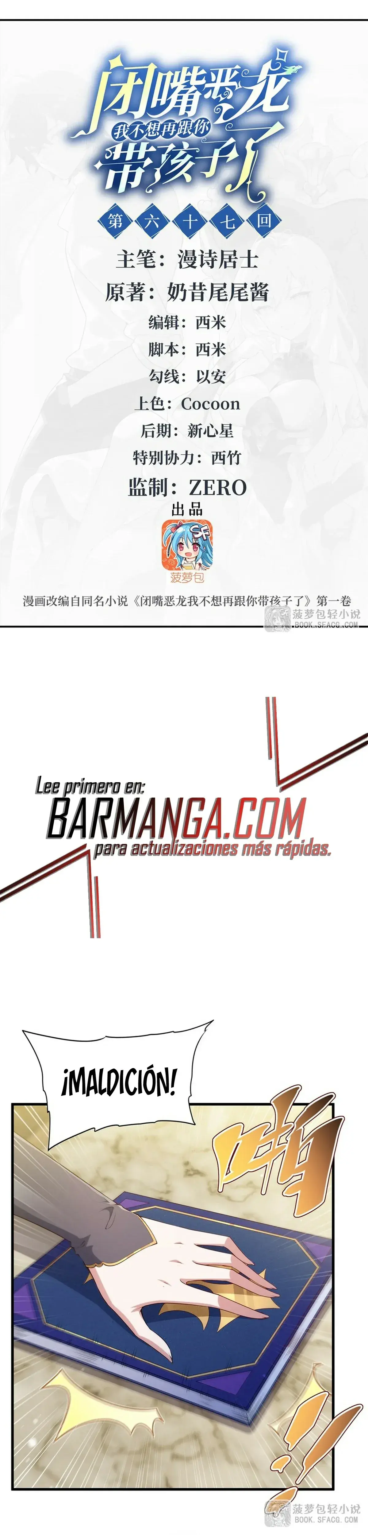 Capitulo 67 page 2