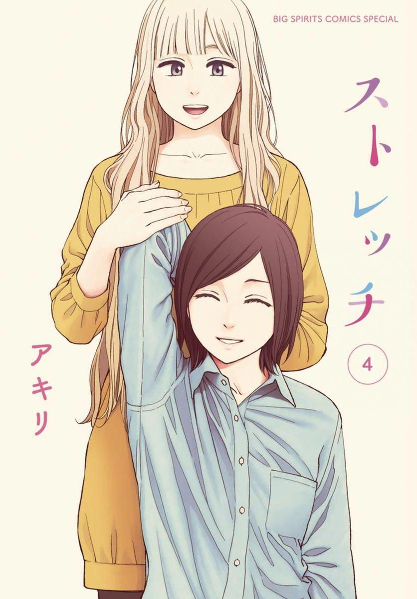 Capitulo 32.06 page 1