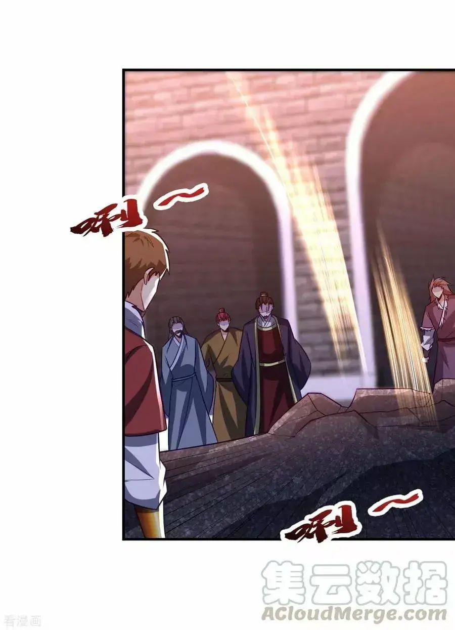 Capitulo 209 page 12