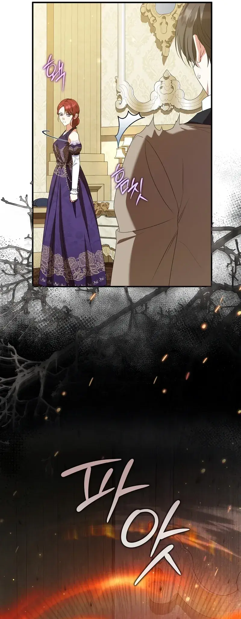 Capitulo 76 page 17