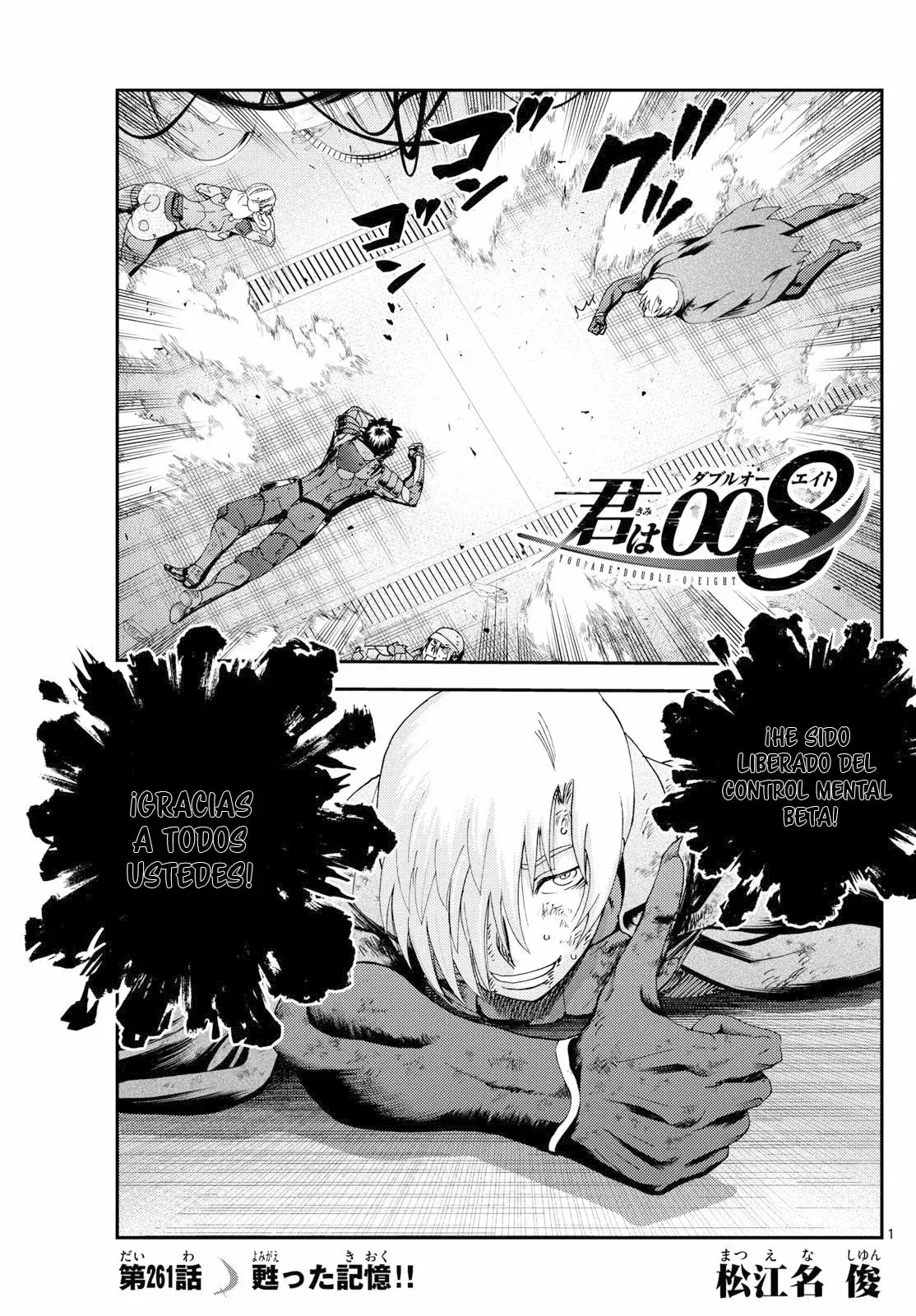Capitulo 261 page 3