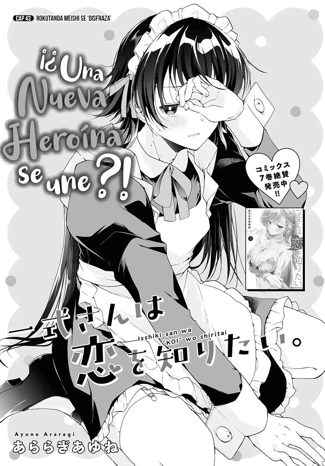 Capitulo 43 page 5
