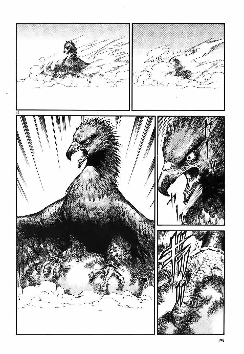 Capitulo 65 page 12