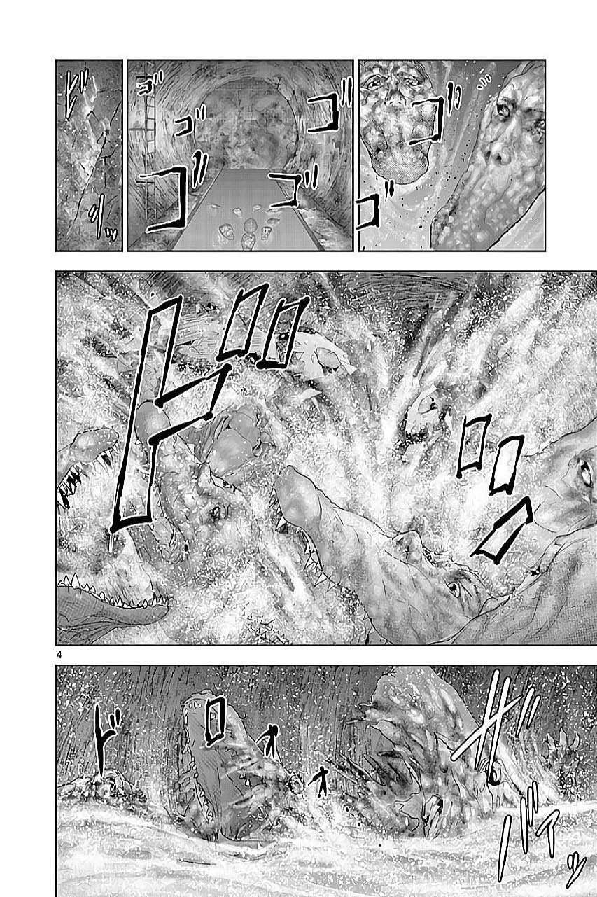 Capitulo 67 page 4