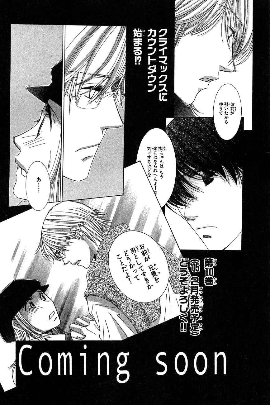 Capitulo 41 page 41