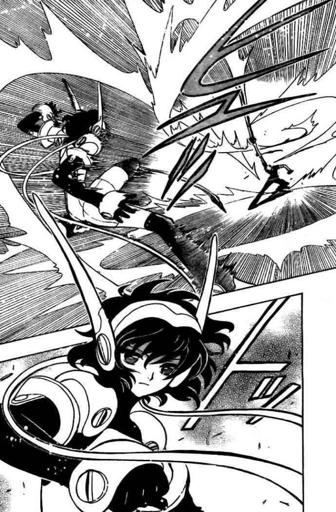 Capitulo 145 page 5